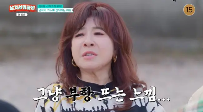 诺思延自曝“깻잎争论”和初吻细节，讲透结婚30年的相处方式