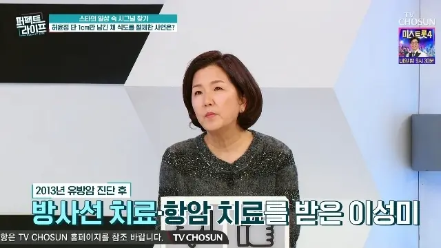 李圣美回忆乳腺癌抗癌之痛，专家解析免疫力与NK细胞如何帮你远离癌症