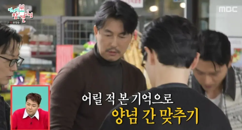 《全知干预视角》中郑雨盛与玄彬等《Made In Korea》主演一起在“由美超市”享受下班后小酌的现场合影