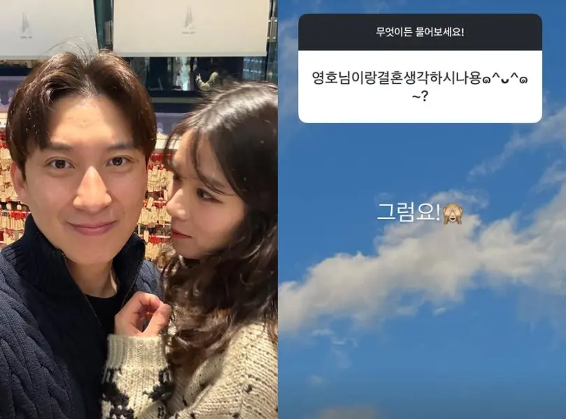 《我是 SOLO》28期玉顺回应与英浩结婚打算：从最终情侣走向现实恋爱日常