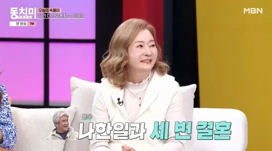柳慧英在《동치미》讲三次婚姻心路：从两度离婚到2024年再与罗韩日结婚