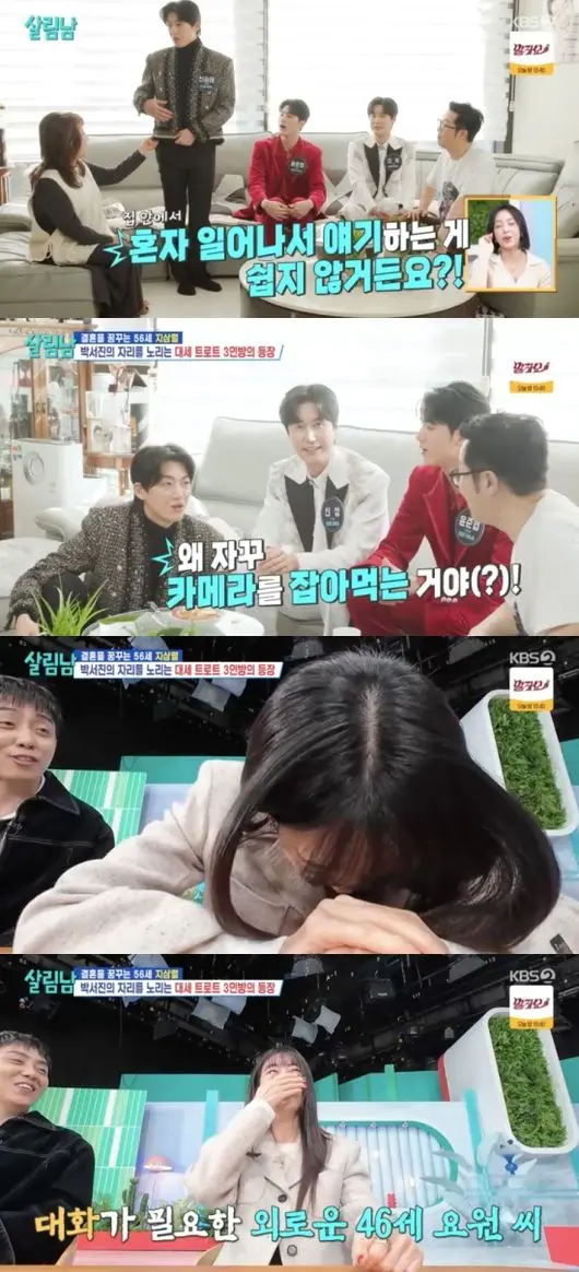 《살림하는男들2》里志常烈与Trot三人组互动细节与殷志源玩笑场面回顾