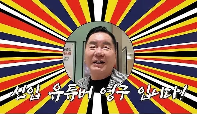 沈亨来为粉丝再做安面拉皮，在YouTube公开安面拉皮再手术全过程的心情