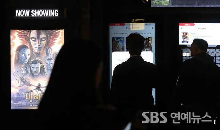 《阿凡达: 불과 재》票房破400万后首尔影院现场观影人流情况纪实