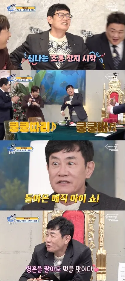 李京奎在《THE 맛있는 녀석들》10周年吃播总会特辑中的高能吃播现场与个人技瞬间