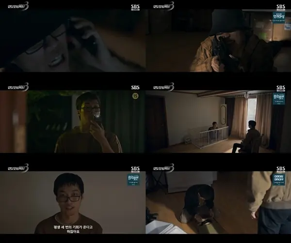 朴时妍在《模范计程车3》二手交易诈骗单元用恶女角色演技刷新收视纪录