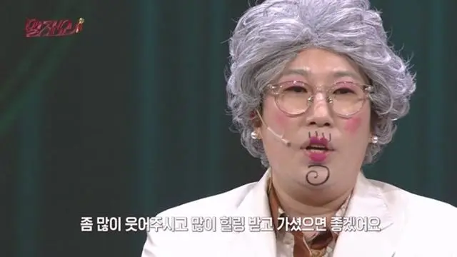 金英姬《말자 쇼》凭“말자 할매”走出《개콘》　现场烦恼咨询综艺能走多远？