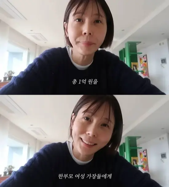 金娜英将捐出1亿韩元给单亲女性家长　从离婚独自带娃到再婚后的价值观改变