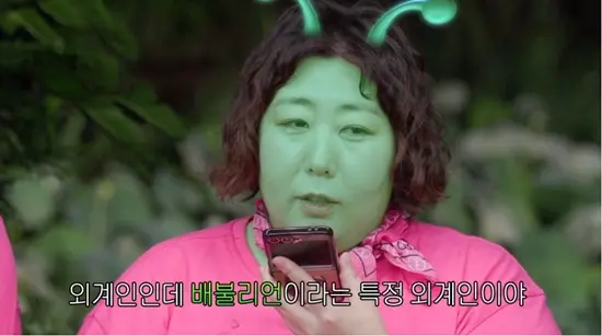 申基露在《배불리힐스》最终回一边大吃泡菜炖肉一边为离别落泪