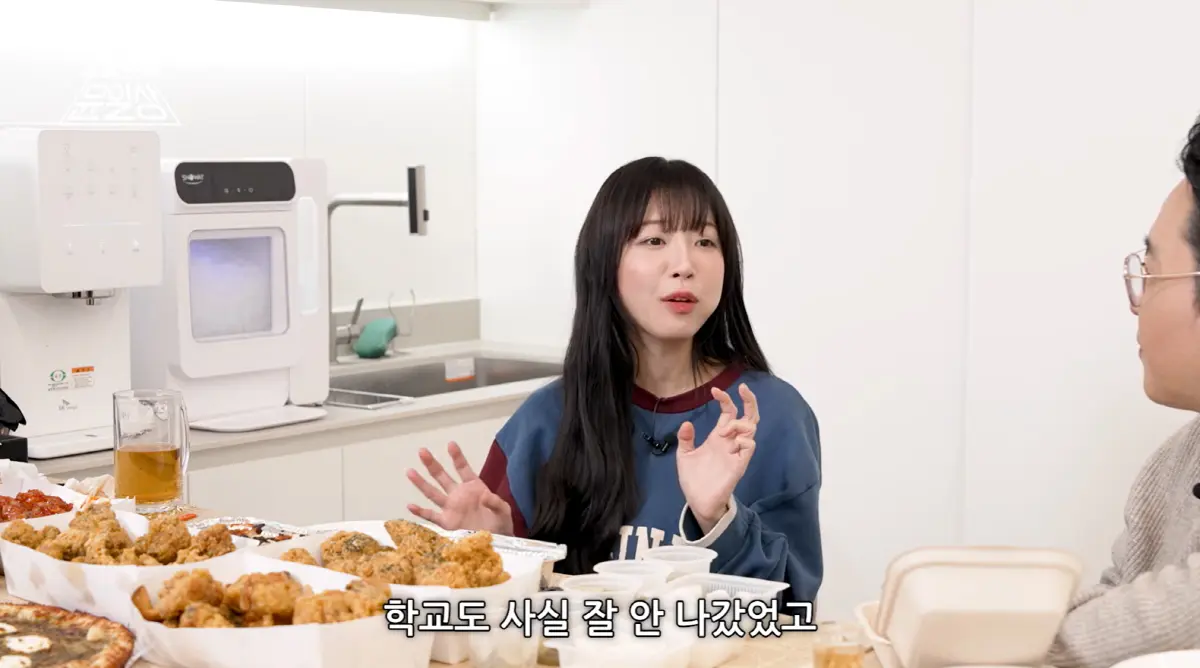 吃播YouTuber쯔양回忆学生时代因不适应学校而常逃课