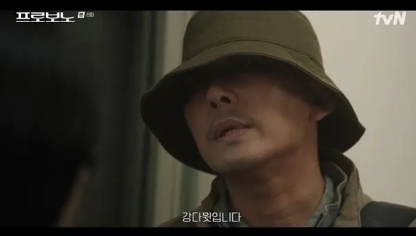 《프로보노》8集讲了什么：12亿陷阱、冤案与十年复仇交织的一夜