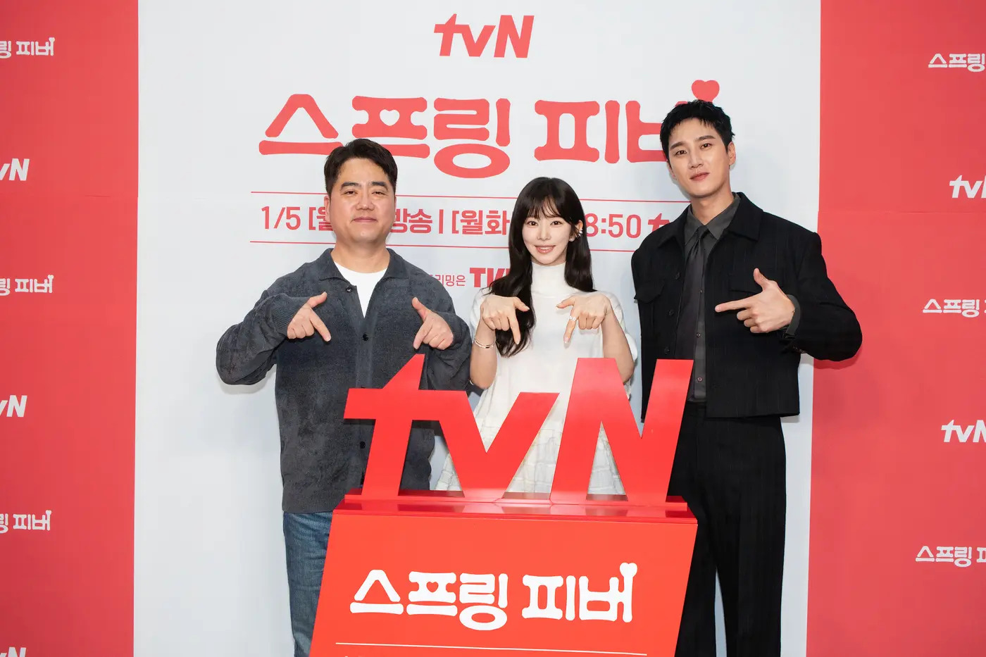 tvN《Spring Fever》制作发布会细节：安宝贤李珠彬体型化学反应与方言罗曼史全解析