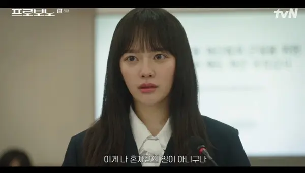 tvN周末剧《프로보노》剧照，郑敬淏与郑知素在法庭与媒体前对峙的关键一集