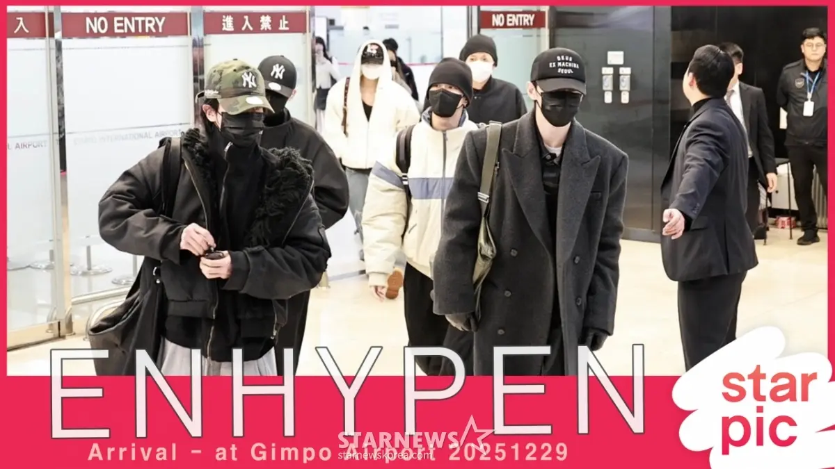 ENHYPEN结束日本行程后七名成员齐聚金浦国际机场入境简要记录