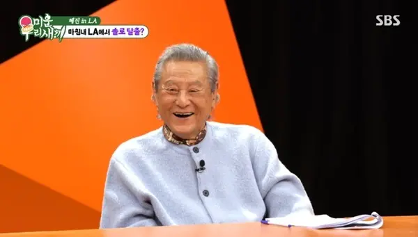 朴根滢在《我家那家伙》坦言55年婚姻秘诀：吵架也不分房睡的真实日常