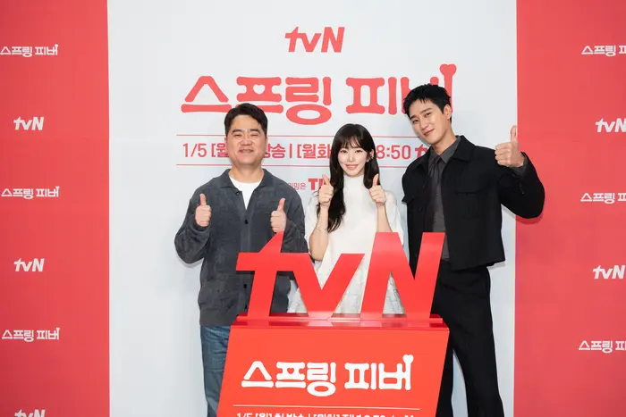 tvN新剧《Spring Fever》发布会：朴元国携安普贤李珠彬打造2026首部浪漫喜剧
