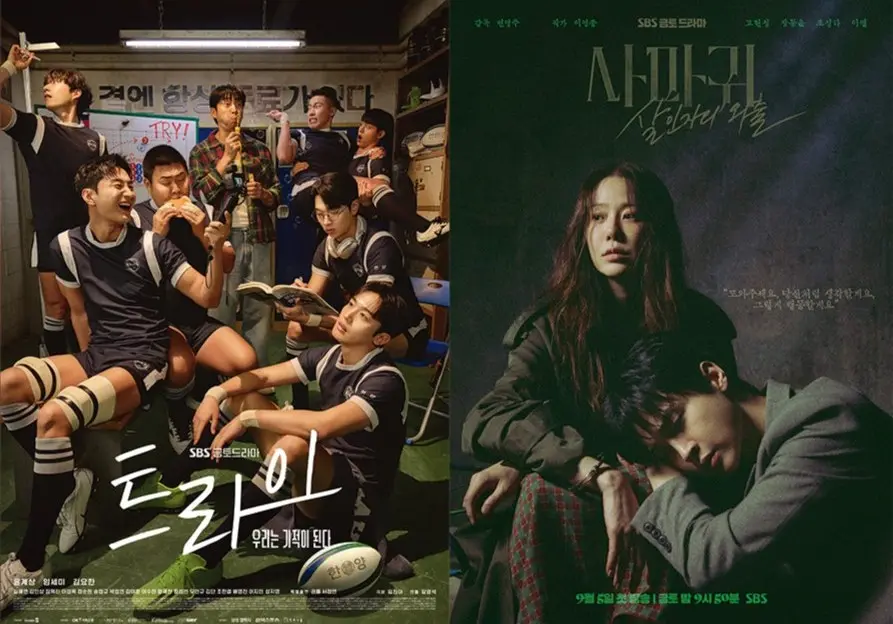 SBS《螳螂:杀人者的外出》与《模范出租车3》在Netflix和电视收视上表现亮眼的剧照