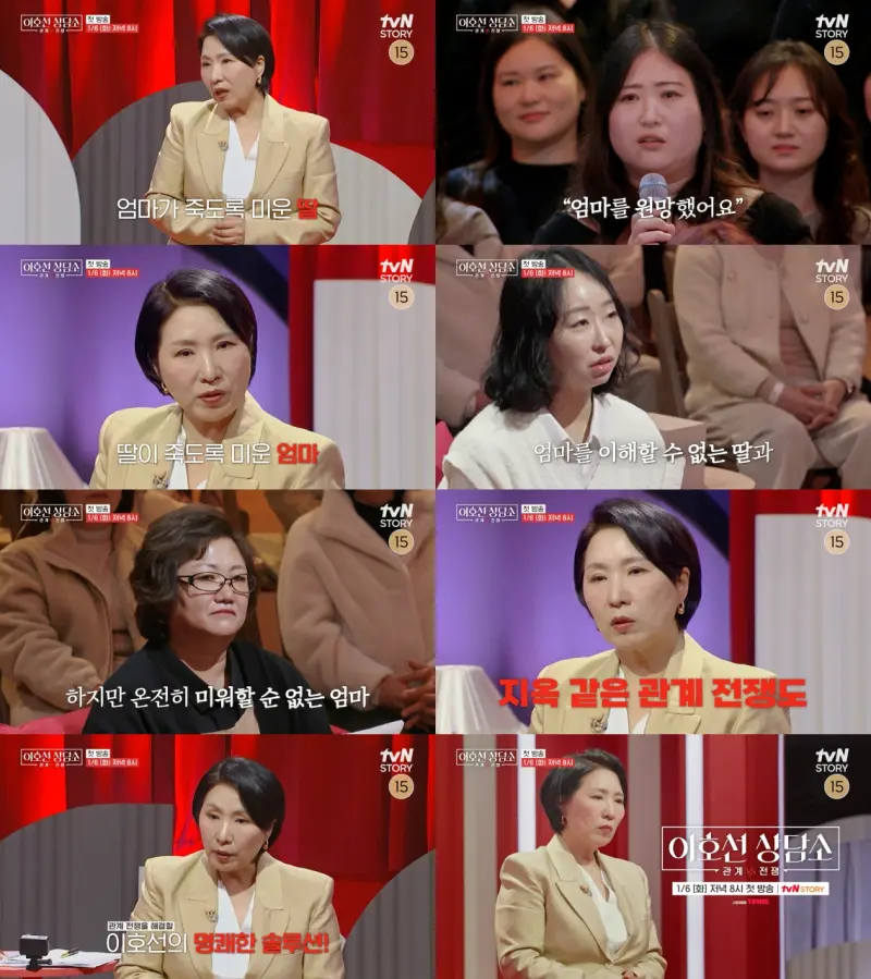 tvN STORY新综艺《李浩善咨询所》宣传照