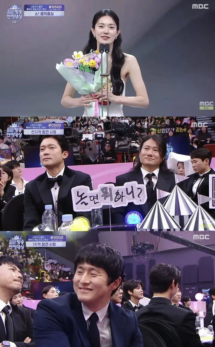 玉子妍获2025 MBC 방송연예대상最佳艺能人奖后超长获奖感言惹争议