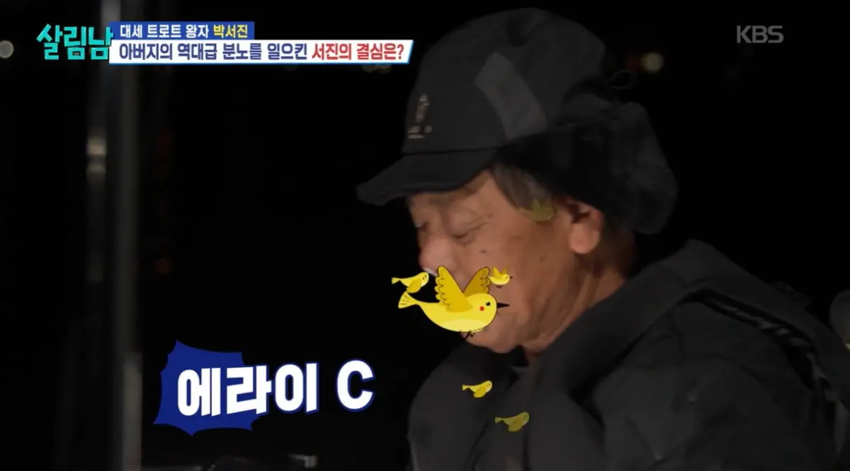 《살림남》朴徐镇为父亲守护“梦想之船”的亲情故事