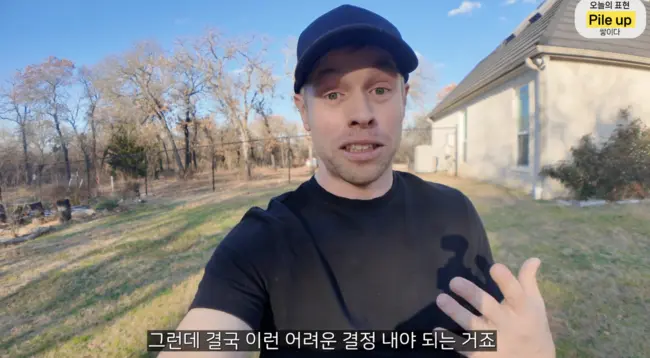 YouTuber 올리버쌤澄清美国移民与回韩国争议：德州生活压力与未来去向全整理
