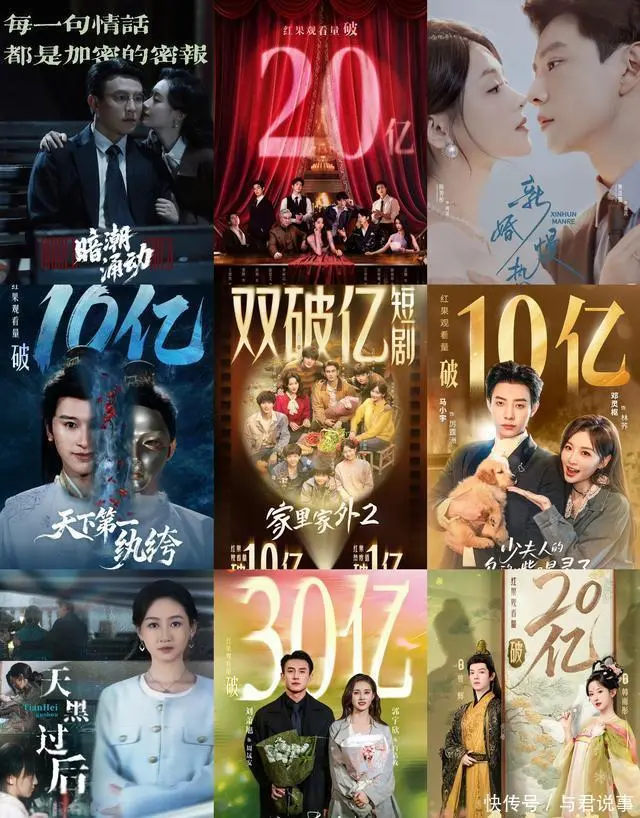 2025红果平台10部爆款短剧盘点:从《冒姓琅琊》到《盛夏芬德拉》全面爆发