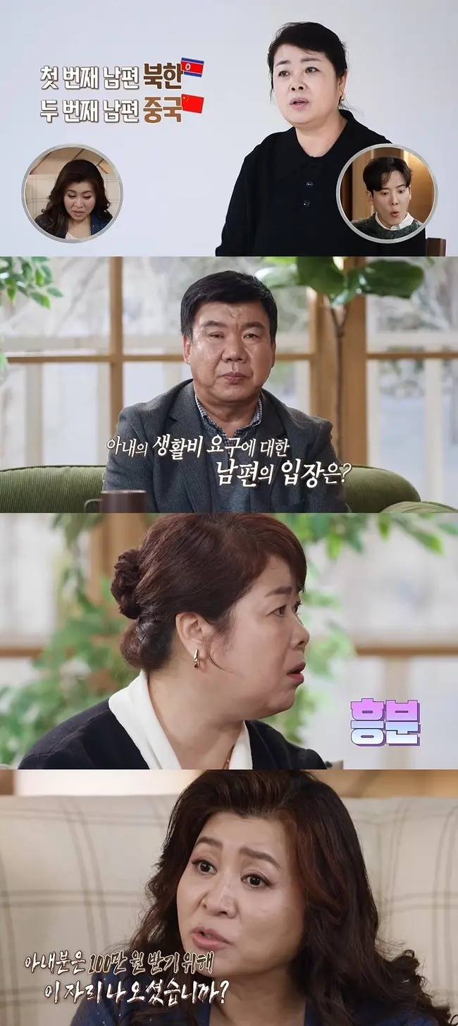 《结婚地狱》里“准家族夫妇”的生活费冲突与情感伤口