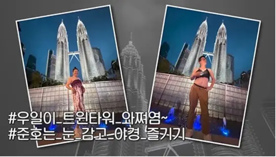 《尼돈内山 独博旅游4》大马旅行：金俊浩大胆造型与“独博”游戏全程
