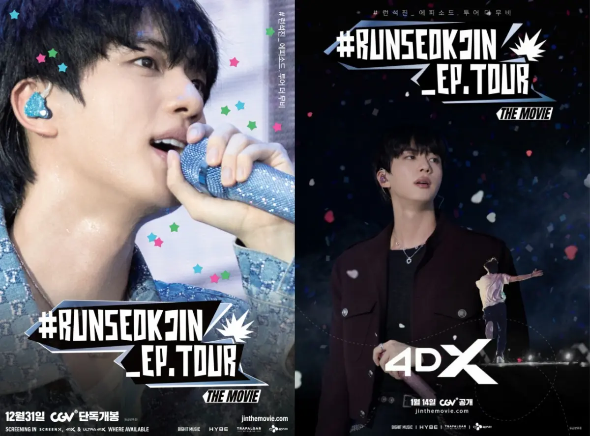 Jin粉丝演唱会与电影《#RUNSEOKJIN_EP.TOUR THE MOVIE》宣传现场照