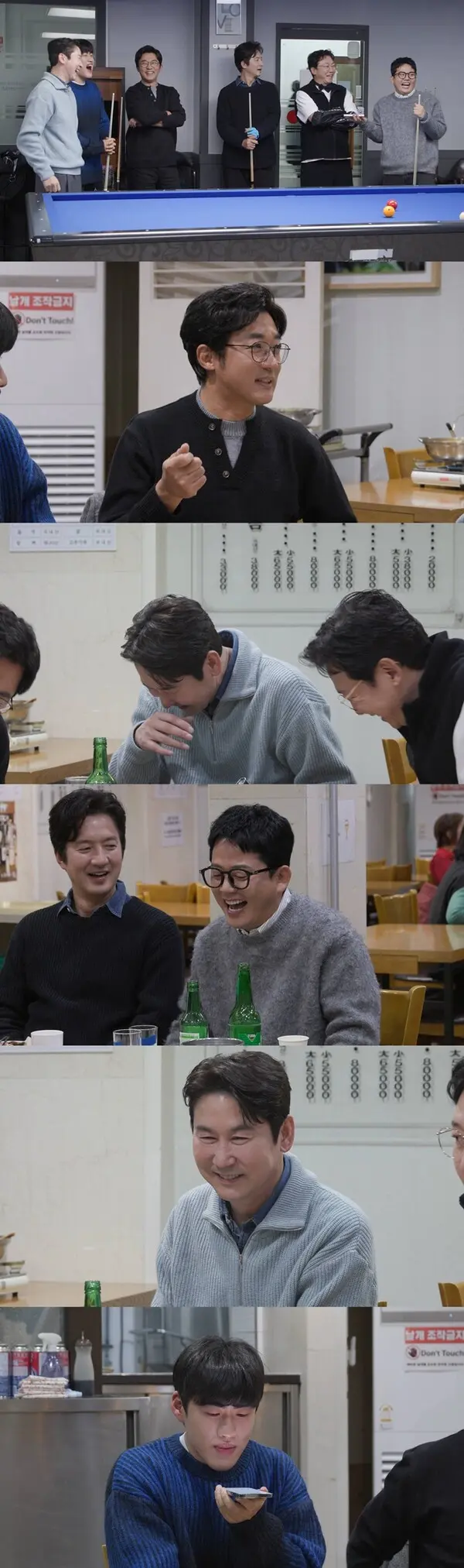 SBS《我家的熊孩子》中公开的当期节目片段画面