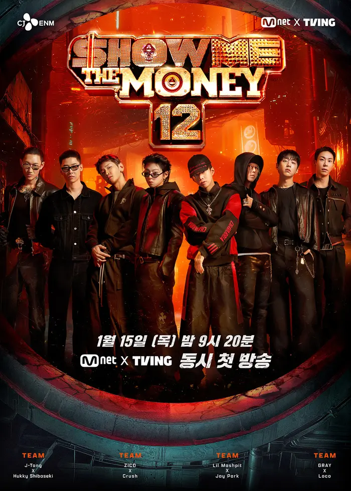 《Show Me The Money 12》时隔3年回归…预告“夜叉的世界”等破格变化