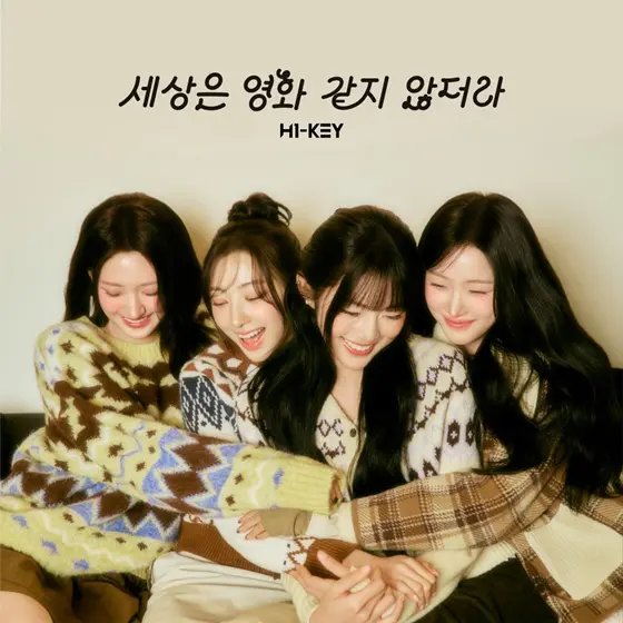 “‘值得信赖的’High Key，以Winter Song《世界不像电影那样》传递应援