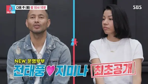 全泰风《同床异梦2》自曝想离婚：结婚16年求亲密遭妻嫌弃烟味重