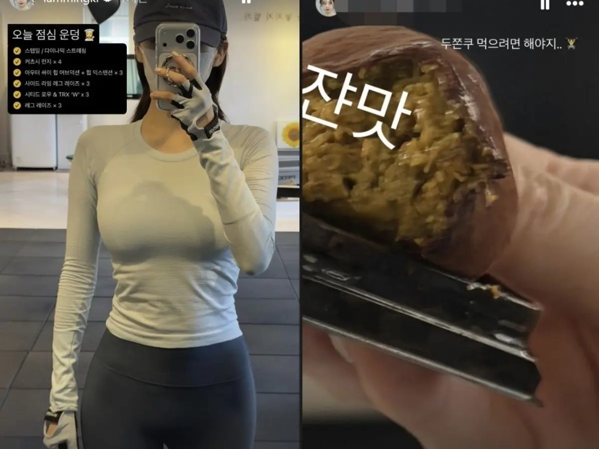 姜敏京身穿紧身裤在健身房自拍展示S型曲线，并配图咬了一口的迪拜软曲奇