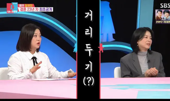 张慧珍做客《同床异梦2》大爆料：与金淑30年神仙友谊，戛纳红毯礼服竟是金淑豪气买单
