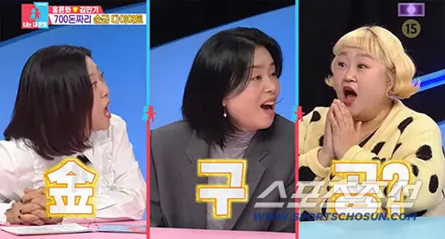 洪允花佩戴昂贵金饰和钻石感到惊讶与心动
