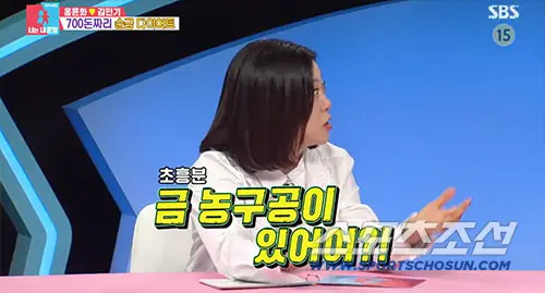 徐章勋在演播室开玩笑说要卖掉家里的金篮球