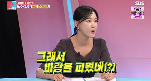 李智慧综艺爆料父亲外遇史：看到洪允花试戴粗金项链，想起妈妈开包饭店赚钱时的心酸往事