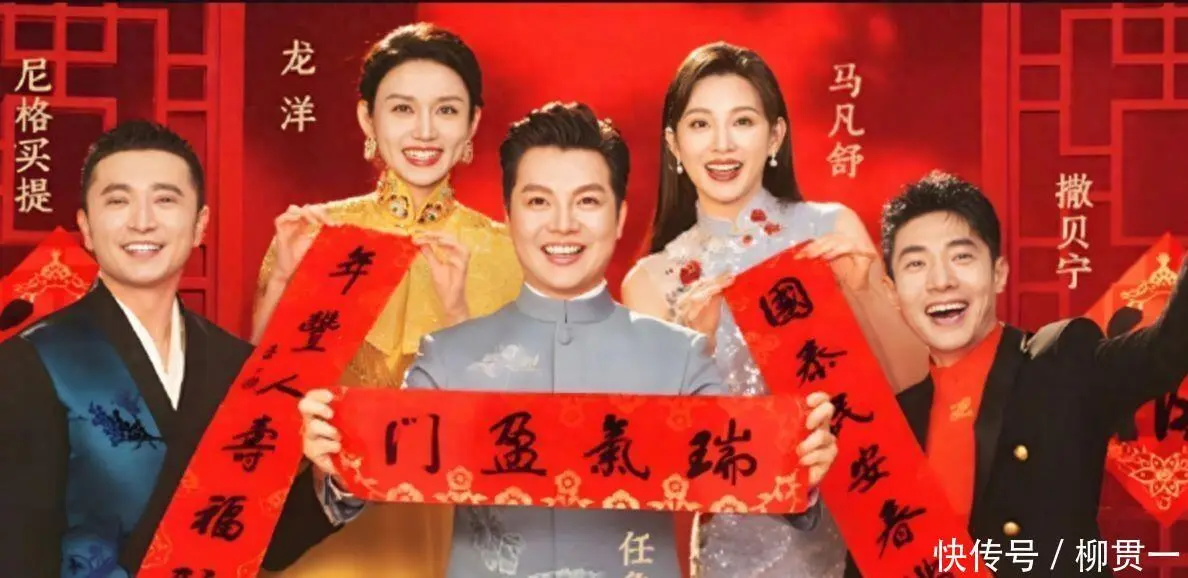 2026春晚彩排大揭秘：沈腾现身肖战王一博流量扎堆，岳云鹏回归引热议
