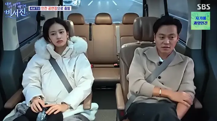 IVE安俞真化身傲娇女王！李瑞镇金光奎变身一日经纪人，这波“父女档”跨界Cosplay笑翻全场