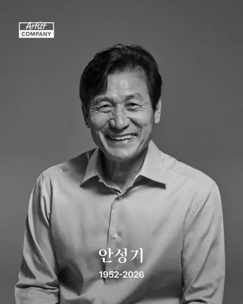 Artist Company发布的安圣基生前珍贵影像