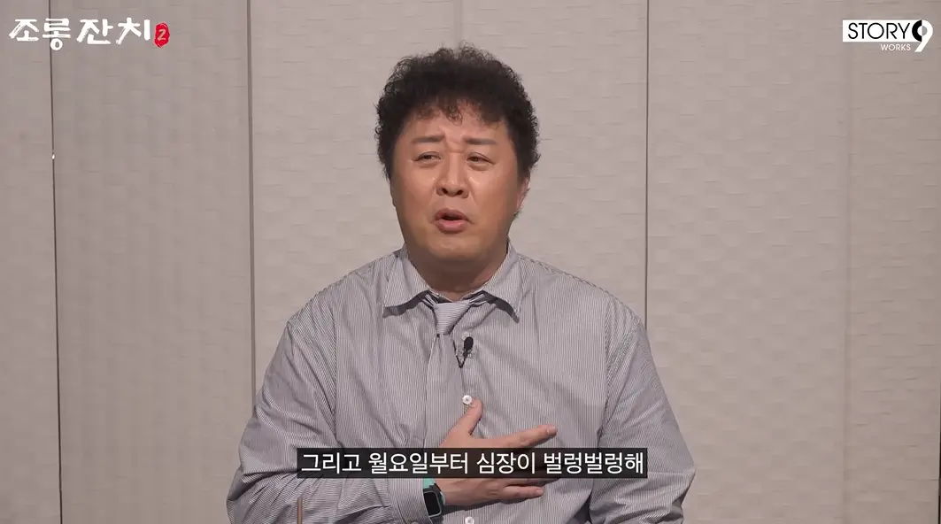 郑俊河做客YouTube痛陈《无限挑战》13年焦虑史：周三就想吐，曾阻止父母看电视