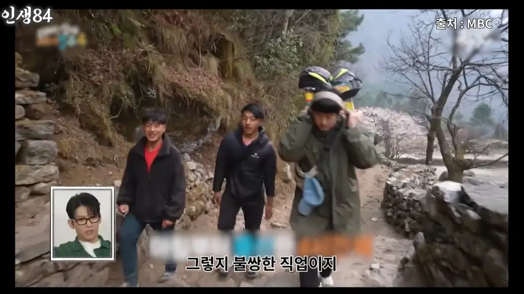 旗安84与雪巴朋友在釜山餐厅吃盲鳗谈心