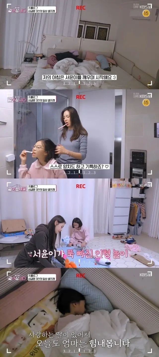 郑家恩下班后对着镜头倾诉疲惫,坦言只想回家拥抱熟睡的女儿入睡