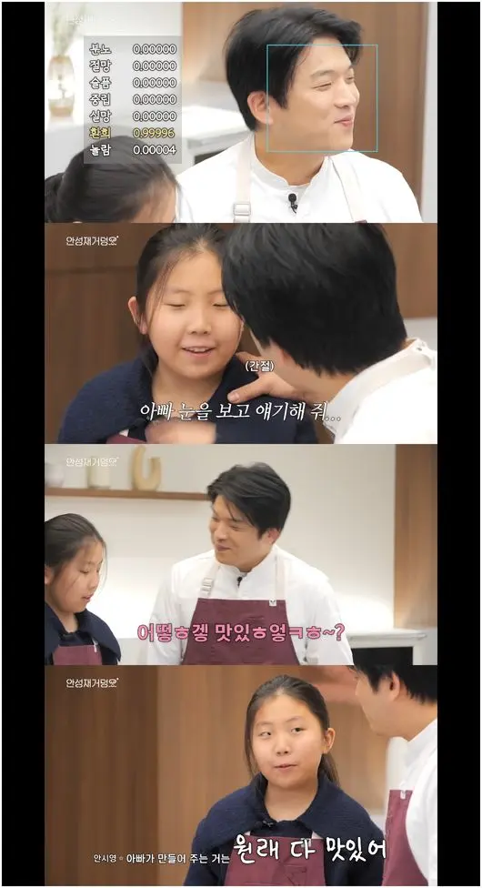 安成宰化身女儿奴！为挽回“拒绝做网红曲奇”的失误，昔日严厉评审竟在厨房甘当下手，女儿一句暖心评价让他瞬间破防