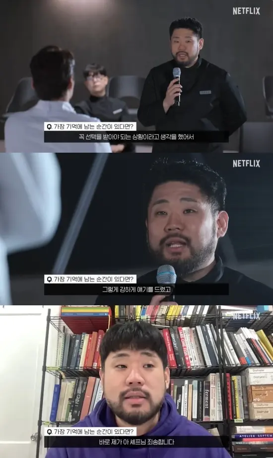 李夏星解释为何在节目中对宋勋主厨言辞激烈的原因