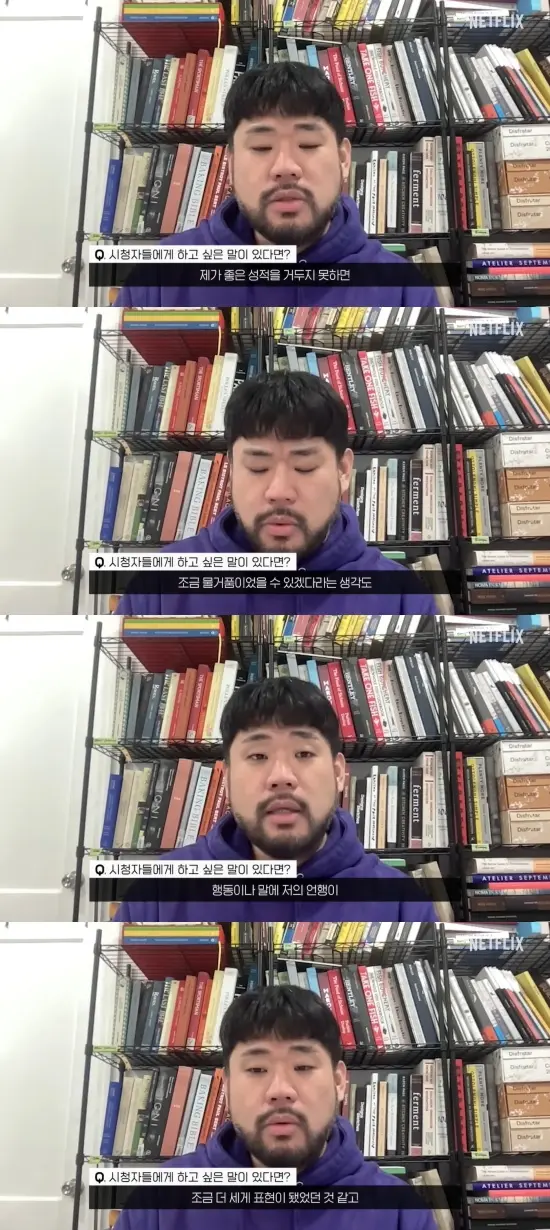 李夏星低头致歉并谈及个人餐厅创业期的焦虑心理