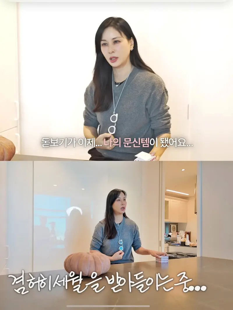 高素荣在YouTube视频中展示挂在脖子上的老花镜,分享优雅老去的秘诀