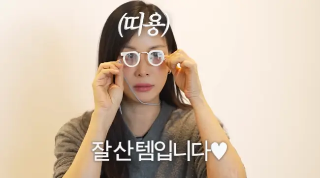高素荣YouTube晒抗衰老神器：老花镜变时尚项链，优雅面对岁月