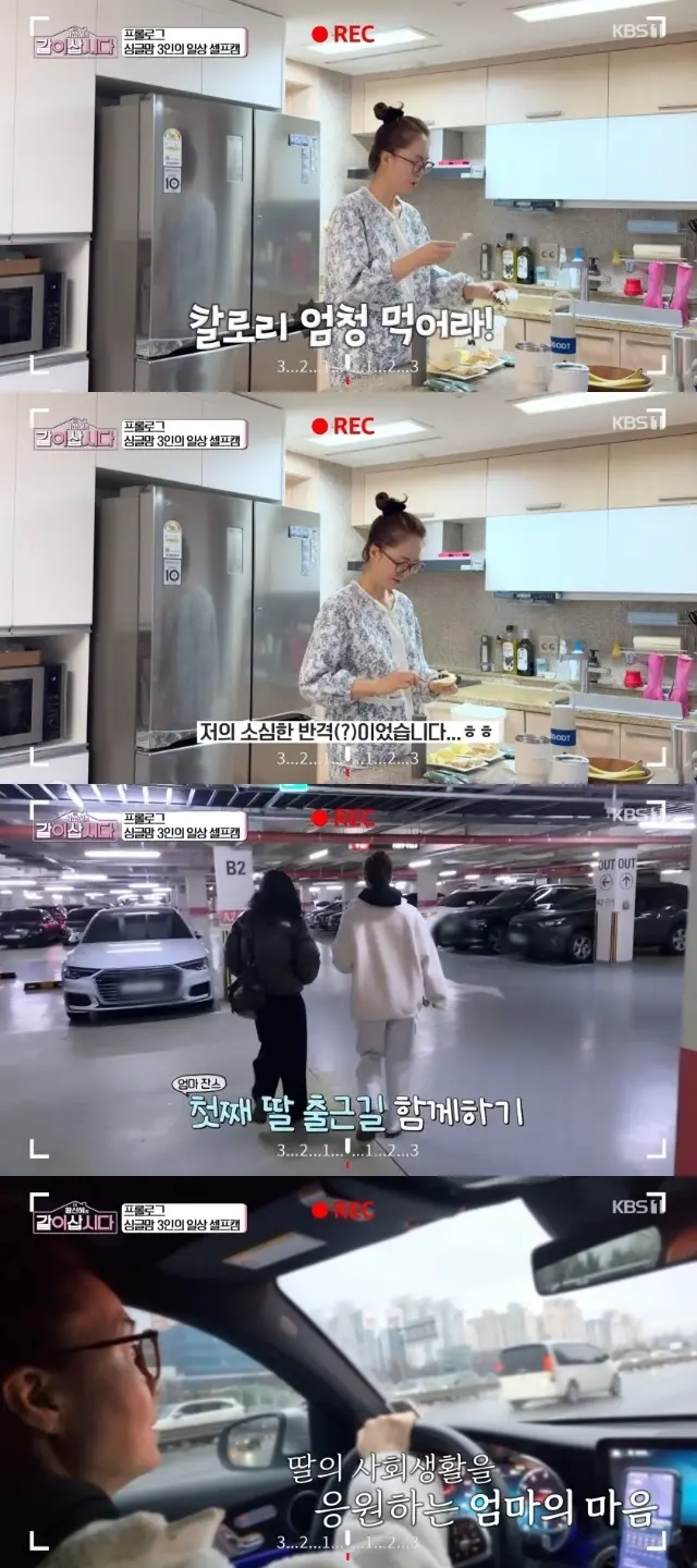 张允贞凌晨起床为女儿准备贝果早餐